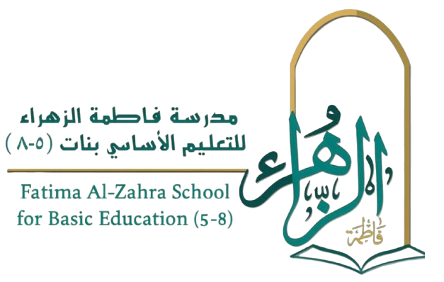 شعار المدرسة